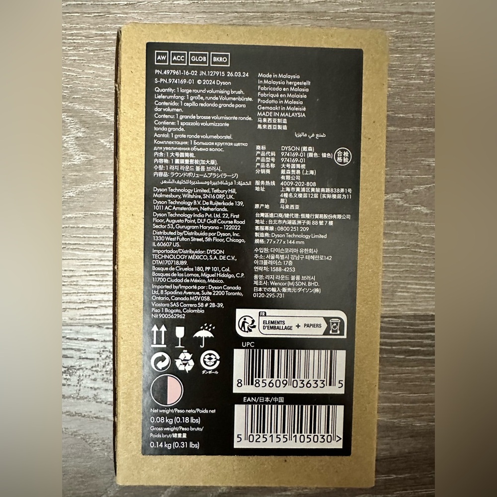 Dyson Airwrap LARGE Round Volumizing Brush Attachmt in Rose Gold/Black - Picture 2 of 6